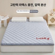 라텍스 침대 메모리폼 접이식 원룸 수면매트 매트릭스, 1cm, 6.5cm 럭키 스타 그레이