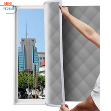 창문방음재 소음 흡음재 샷시 유리 단열 방지 도로, 그레이 스타일 70x130cm