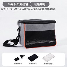 휴대용 새 가방 통기성 애완조이동장 새장, 그레이미디엄백(웹사이트포함)(뜨거운판매)