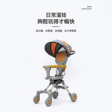 米藍圖溜娃神器輕便摺疊嬰兒手推車一鍵收車1-2-3歲旅遊可上飛機, JT06高景觀卡其色:JT06高景觀卡其色