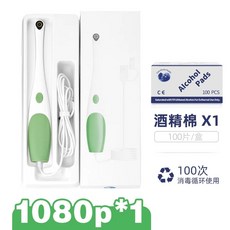 치아 카메라 치석 덴탈 검사 관리 셀프 hd 내시경 비주얼, F. 1080P알코올솜 1상자 그린구강이동내시경