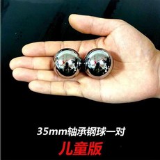 實心鋼健身手球 中老年保健按摩球, 1個, 35mm350克一對送手套