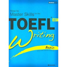 How to Master Skills for the TOEFL iBT Writing Basic, 多樂園
