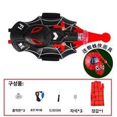 스파이더맨웹슈터 코스프레 장갑 손목 기 거미줄 선물 발사 자동 라인 풀림 탄성 끈 장난감, 1개, 업그레이드 데몬 아이 블랙