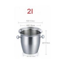 쿨러 아이스버킷 통 샴페인 와인 얼음 술 양주 보관통 버켓, 1개, 1ml
