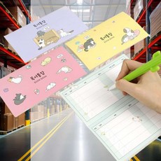 냥냥 독서통장 16개1세트 요점정리 독서노트 독서활동지 독서기입장 독서공책 독서용품