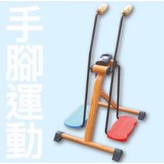 祐奇 U2 手腳微運動機, 雙軸版