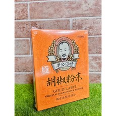 老公標 極胡椒粉末 白胡椒粉 600g, 1個