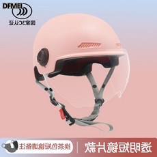 DFMEI 設計頭盔ABS電動車頭盔摩托車頭盔 男女設計, 1個, 粉色【3C款】:國標3C