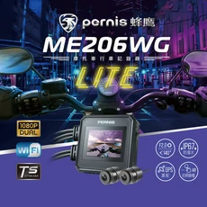 pernis 蜂鷹 ME206WG LITE 摩托車行車記錄器 1080P雙鏡頭 防水 WiFi GPS(選配), 黑色