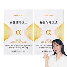 엄지원효소 에버슬로우 듀얼알파효소 알파CD 탄수화물분해 지방흡착, 2개, 15회분
