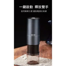 AKIRAKOKI正晃行 隨行電動磨豆機 咖啡磨豆機 攜帶方便 露營 A-20 USB, 玫瑰金, 1個