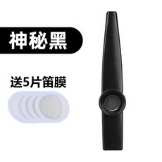 플루트 멤브레인 관악기 연주 단단한 트럼펫 대형 색소폰 소형 악기용품 악세사리, A