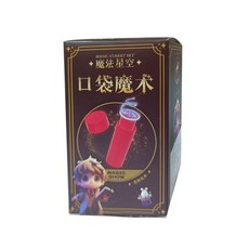 黑白寶貝 口袋魔術道具組，兒童魔術玩具，初學者必備款，派對表演最佳選擇, 1個, 見財化水