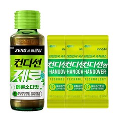 컨디션 제로 스파클링 메론소다맛 100ml 10병+컨디션환 3포 음주전후 숙취해소제