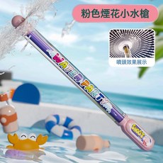 煙花水槍兒童玩具噴水大容量抽拉式散射超大號水炮呲滋水潑水節, 1個, 煙花水槍【粉色】升級3層多孔數(內管顏色隨機):如圖