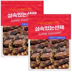 수제명가 실속있는선택 오리뼈대용량(500g1개 500g2개선택), 2개, 오리목뼈(500g+100g)