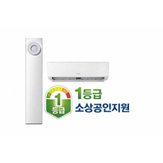 캐리어 1등급 소상공인지원 16평 투인원 스탠드 냉난방기 EASB-0161RHAMDG 가정용 설치비별도 빠른설치 친절상담, 일반배관형