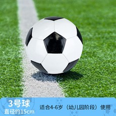 足球 5號 標準成人款 直徑約22cm, 1個, 3號黑白 無贈品,其他
