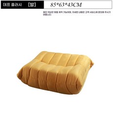 토고 소파 Togo sofa 스툴 스웨이드, I. 비둘기 벨벳 et 페달, I. 비둘기 벨벳 페달