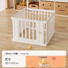 寶寶遊戲圍欄防護欄室內家用嬰兒地上圍欄兒童學步爬行墊客廳柵欄, 1個, 1個