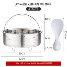 대형 찜기 채반 떡 찜솥 돔형 인덕션겸용 찜통, 1개, 대형 22cm + 꼬임 방지 밥주걱, 기본 색상