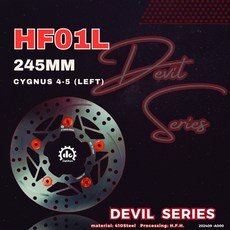 達建工業 惡魔系列 半浮動 碟盤 適用於勁戰 新勁戰 2-5代 gogoro DRG MMBCU Jet SL 改裝 強化, 1個, HF01L(左邊裝), HF01L(左邊裝)