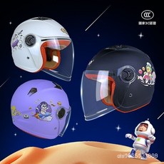 兒童安全帽 機車安全帽 卡通安全帽 電動車安全帽 3C認證 摩託車男女通用安全頭盔, 黑色機車鴨,透明鏡, 1個