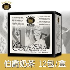 FANGS 皇家奶茶 / 伯爵奶茶 3合1即溶飲品, 1個, 三合一伯爵奶茶粉