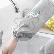 리3치점빵 화이트사슴 팔토시(그레이) 방수토시 덧소매