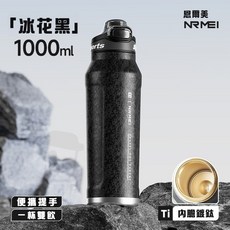 健身雙飲杯 運動水杯 保溫杯 1500ML大容量 48H保溫保冷 316不鏽鋼 保冷杯 保溫瓶 水壺, 1個