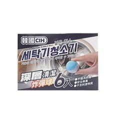 洗衣機深層清潔錠 洗衣槽清潔劑 洗衣機清潔球, 1個, X