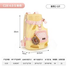 wakytu英國外出狗狗便攜貓咪背包寵物胸前包雙肩背包騎行包, 1個, 萌趣甜甜圈-S碼適用【2-5斤】以內