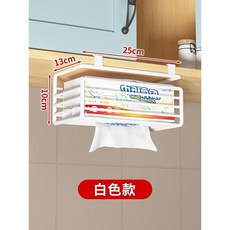 廚房紙巾架 櫥櫃下掛捲紙架 保鮮膜收納掛架, 1個, 白色款