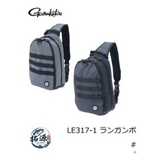 Gamakatsu LE317 單肩包 釣魚包, 黑