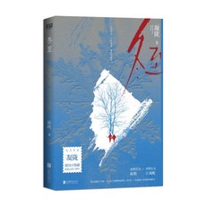 동지 닝롱 작가 중국 드라마 원작 소설