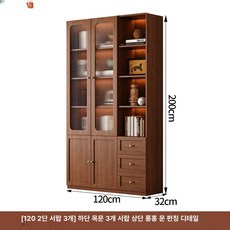 레트로 옷장 커튼형 A40x190cm 라탄스타일 복고풍, 120 이중캐비닛 3서랍 유리문 펀칭디테일