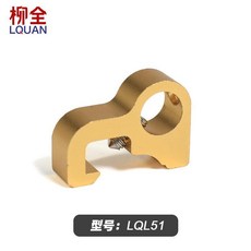 柳全LQUAN 微型斷路器鎖 LQL51, 1個