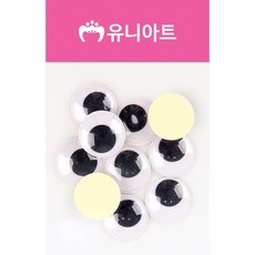 제오오스토어 접착눈알 24mm 손작업용 인형부품 소품재료 장식부품