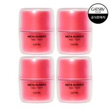 갸스비 메타러버 왁스 하드, 65g, 4개