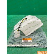 (汽車零件專家)中華 得利卡DE 2.4 2.5 4WD MB407076DD 廂車 柴油車 油壺 煞車油壺 剎車油壺, 1個