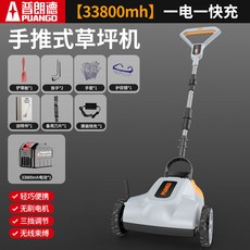 鋰電電動割草機 家用小型草坪修剪機 大功率手推式園藝鋰電除草機 微型耕耘機, 1個, 標準款【一電一快充】33800mh送刀片