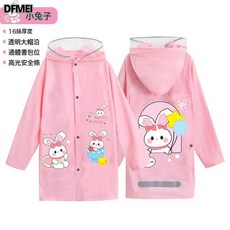 DFMEI 男女卡通學生雨披加大加厚帶大書包位連體反光兒童雨衣