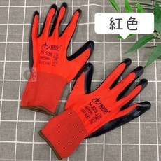 【酷克工具坊】含稅 發票 丁腈浸漬手套 工作手套 止滑 耐油 升級款 丁腈耐磨防油 工地用 建築用 園藝用, 1個, 紅色