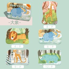 嬰幼兒玩具鐵盒收納拚圖兒童禮品木質益智玩具早敎進階拚圖, 大象【五圖進階套餐】, 1個