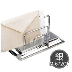El Casco M-672L 金屬信封架 文件架, 1個, CT(銀色), N/A