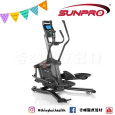 Bowflex LX3i 數位8字迴旋踏步塑身機 踏步機 健身器材 有氧運動 肌肉訓練