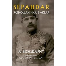 (영문도서) Sepahdar: Fathollah Khan Akbar A Biography Hardcover, Mage Publishers, English, 9781949445640