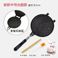 누룽지 만드는 오징어 굽는 가정용 누룽지만드는팬 양면그릴팬 누룽지팬 소형 17cm 쥐포, 평면미디움 18 5CM 2종세트 저글루텐밀가루, 1개