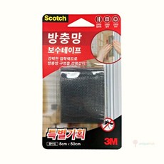 2방충망보수테이프 특별기획 5x50cm 롤타입 (1개입) 접착소모품